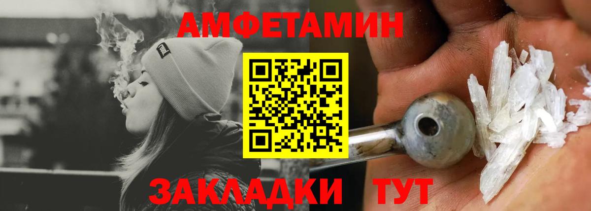 Новый Уренгой  АМФЕТАМИН  blacksprut как зайти  АМФ 97%  Вход с VPN 