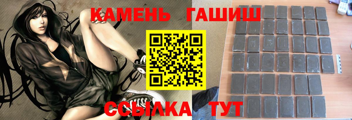 Экстази  МАРИХУАНА  A-PVP СК кристаллы  Вход с VPN  Новый Уренгой  ГАШИШ  Мефедрон  
