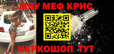 круглые Севастополь