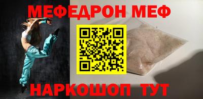 круглые Севастополь