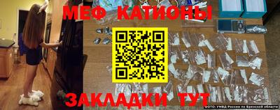 герыч Северобайкальск