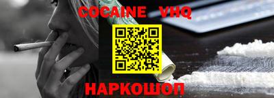 герыч Северобайкальск