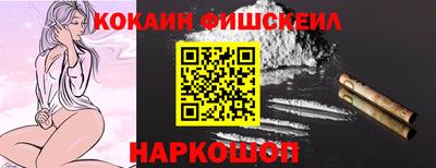 круглые Севастополь