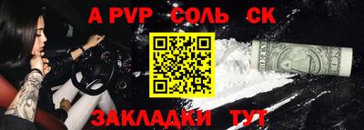 герыч Северобайкальск