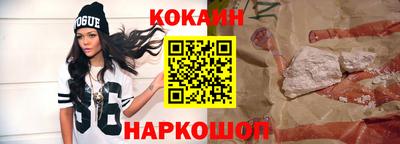 круглые Севастополь