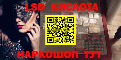 круглые Севастополь