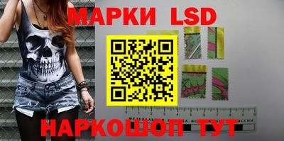 круглые Севастополь