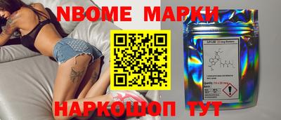 круглые Севастополь