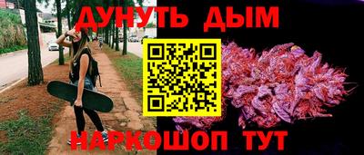 герыч Северобайкальск