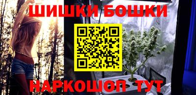 герыч Северобайкальск