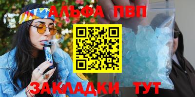 герыч Северобайкальск