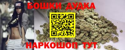 герыч Северобайкальск