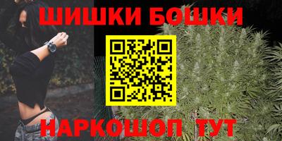герыч Северобайкальск