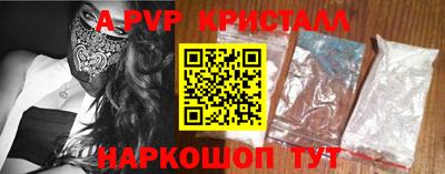 герыч Северобайкальск
