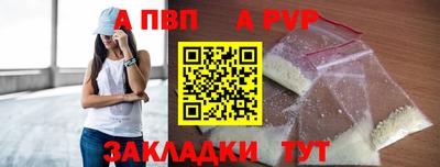 круглые Севастополь