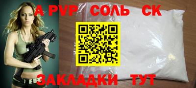 герыч Северобайкальск