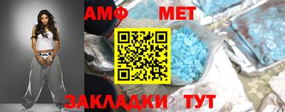 герыч Северобайкальск