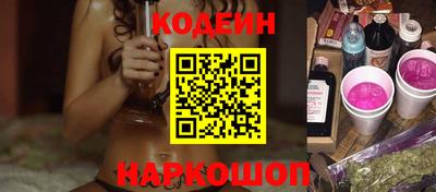 герыч Северобайкальск