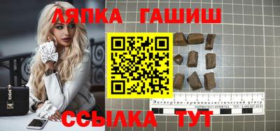 герыч Северобайкальск