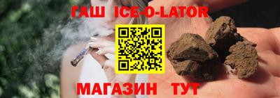 круглые Севастополь