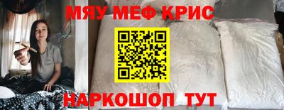 круглые Севастополь