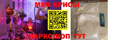 герыч Северобайкальск