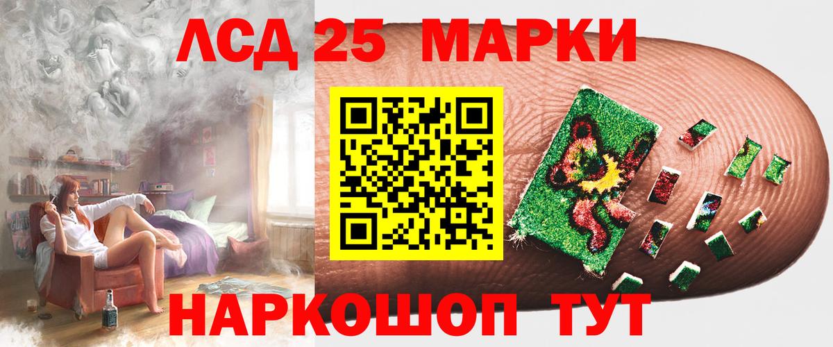 LSD-25 экстази ecstasy  OMG tor  Новый Уренгой  ЛСД экстази кислота  Вход с VPN 
