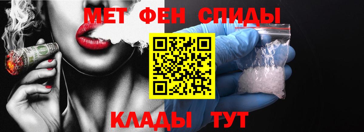 Метамфетамин винт  Вход с VPN  Новый Уренгой 