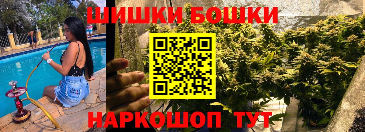 Марихуана Ganja Новый Уренгой